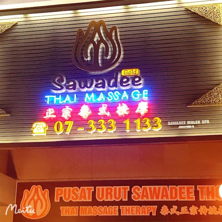 Ferienwohnung Twin Galaxy By Greatday Johor Bahru Exterior foto